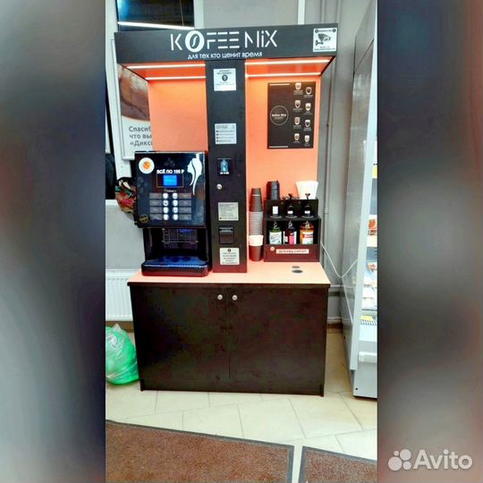 Кофепоинт онлайн бизнес