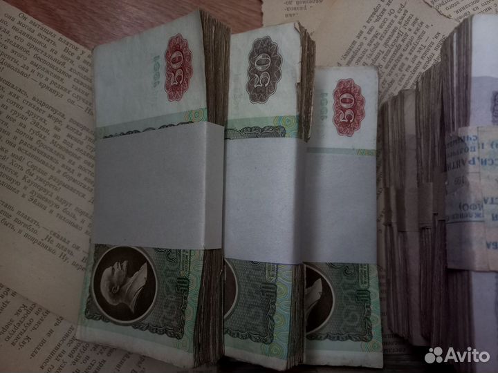 Банкноты СССР