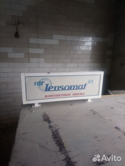 Лайт бокс unicum foodbox