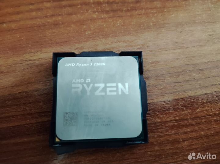 Amd ryzen 3 2200g
