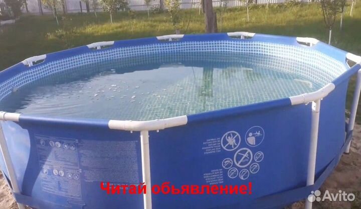 Бассейн каркасный новый