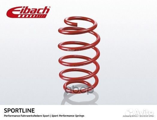Пружина с занижением Eibach F21-15-011-01-VA EI