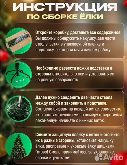 Елка искусственная 120 см новогодняя