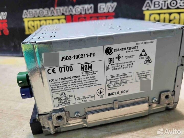 Магнитола/мультимедиа Land Rover Range Rover Sport