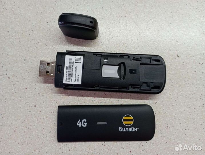 Модем 4g