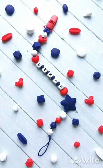 Фурнитура для детских аксессуаров