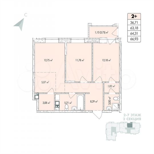2-к. квартира, 66,9 м², 4/8 эт.