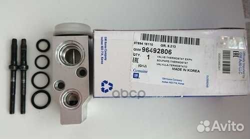 Клапан системы охл. двигателя 96492806 general