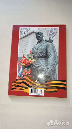 Альбом для монет