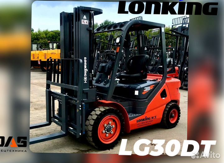 Вилочный погрузчик Lonking LG30DT, 2023