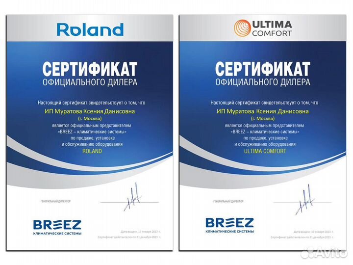 Кондиционер Mdv 6-R280WV2GN1