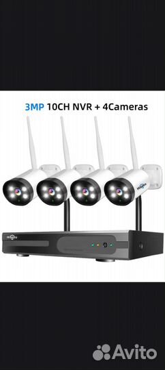 Комплект видеонаблюдения wifi