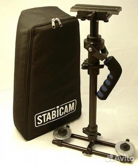 Stabicam D550
