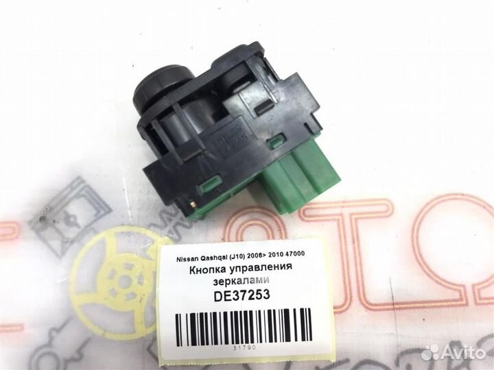 Кнопка управления зеркалами Nissan Qashqai (J10)