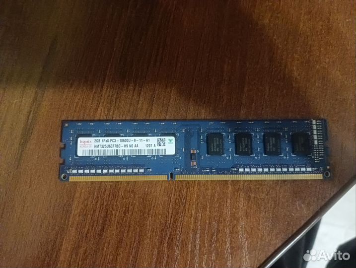 Оперативная память ddr3 2 gb