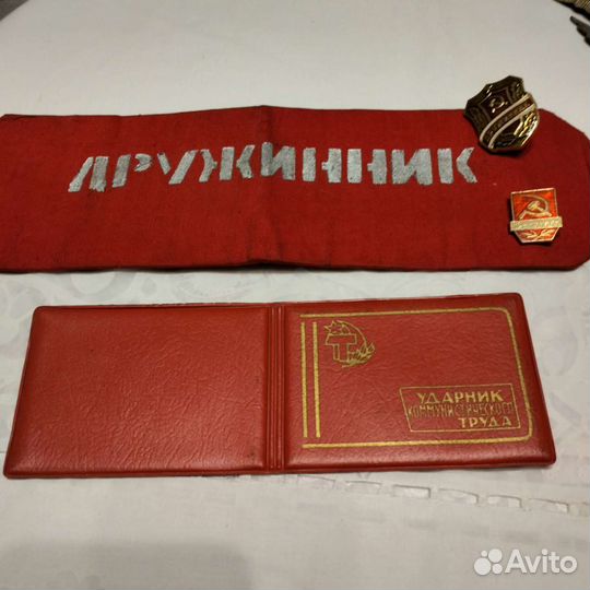 Значки