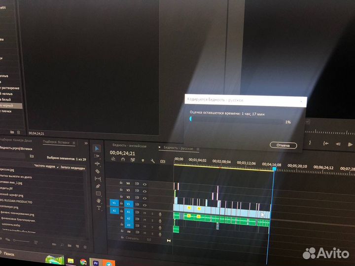 Монтажер / Видеомонтаж / Монтажер видео
