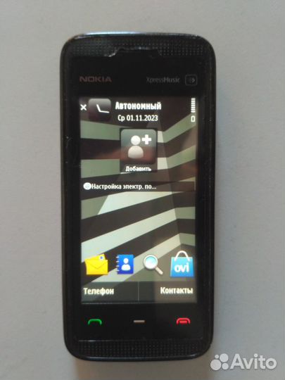 Samsung Star GT-S5230