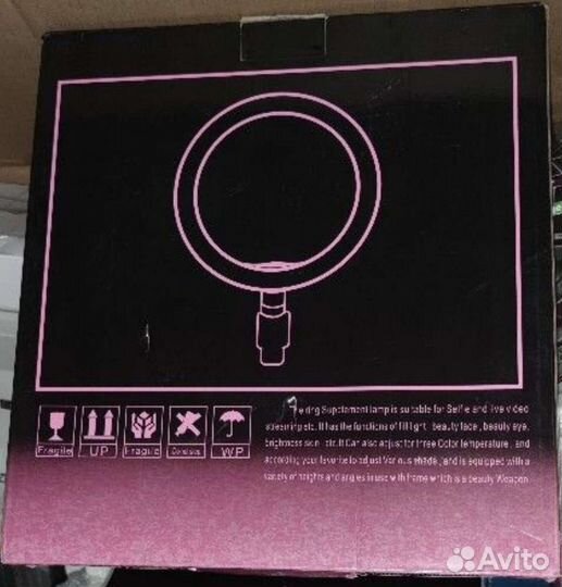 Кольцевая лампа 26см Без штатива