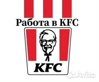 Кассир ресторана кфс