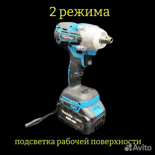 Электроинструменты 4 в 1 Makita