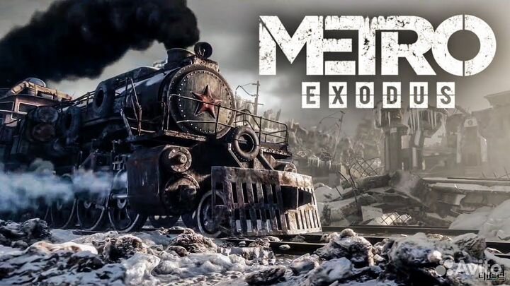 Игра Metro Exodus(Исход) Ps5 со всеми дополнениями