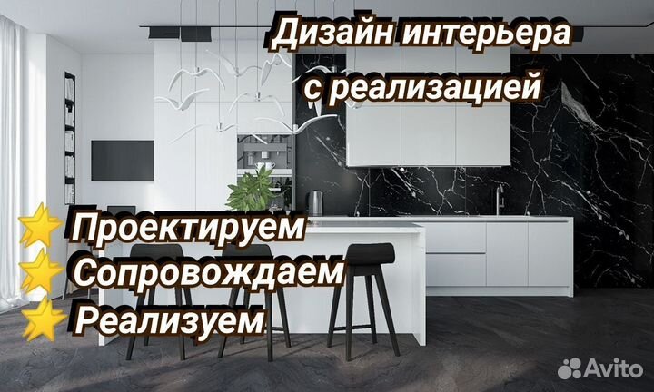Элитный ремонт (премиум)