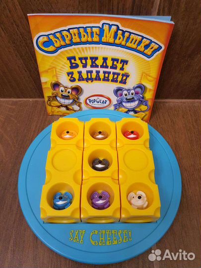 Настольная игра 