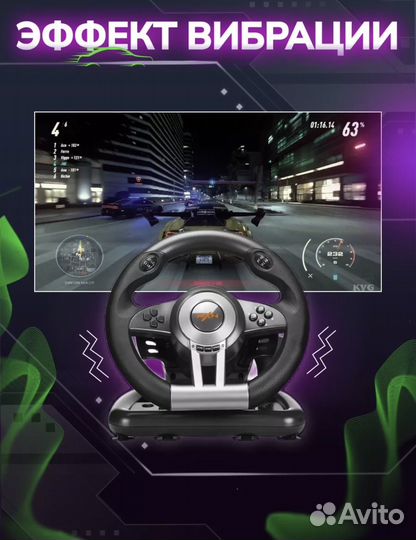 Игровой руль с педалями