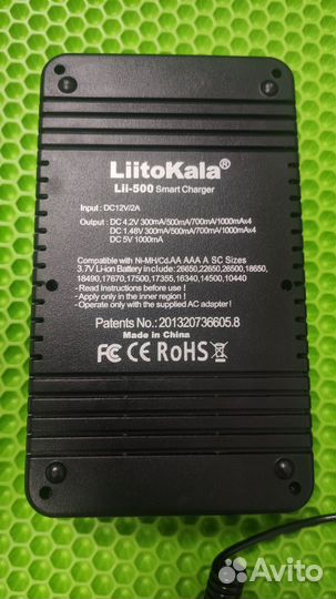 Зарядное устройство Liitokala Lii-500