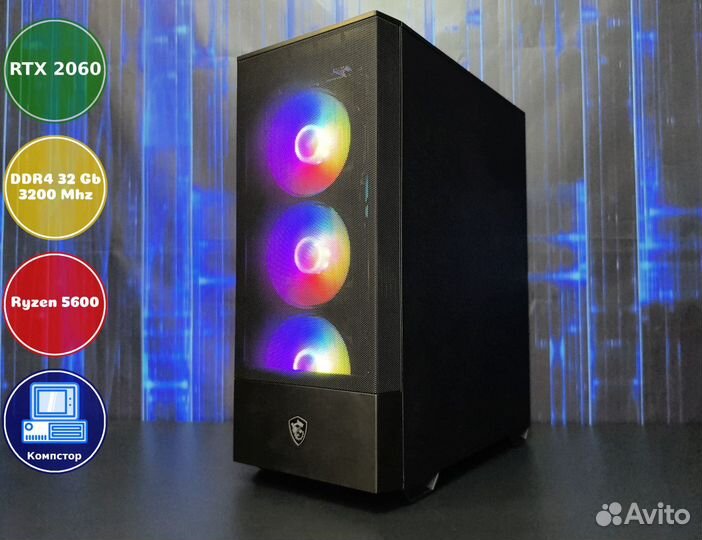 Собранный компьютер AMD5600-RTX2060-32DDR4-FTJ-A520