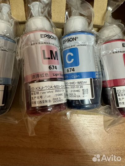 Чернила Epson 673/674
