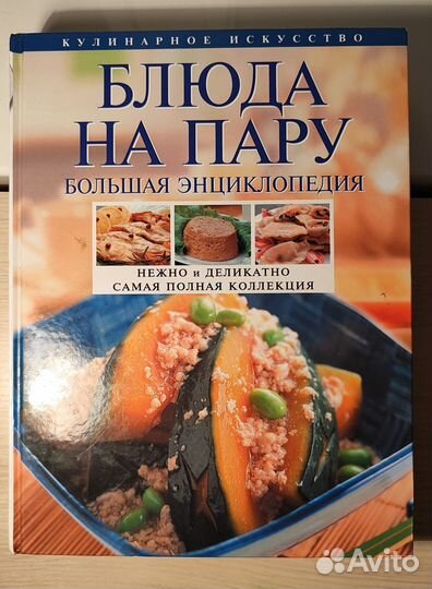 Книги по кулинарии/украшения из овощей и фруктов