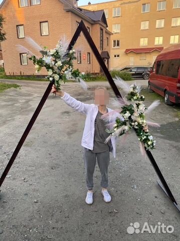 Свадебная арка