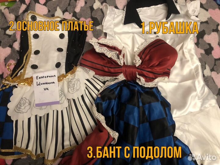 Костюмы косплей