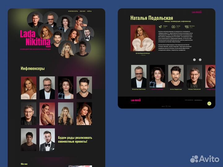 Разработка сайтов под ключ