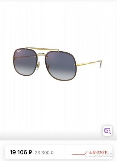 Очки ray ban оригинал