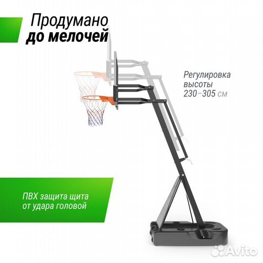 Баскетбольная стойка unix Line B-Stand-PC 54x32&q