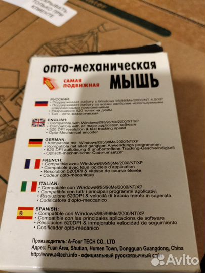 Мышь A4-Tech OK-720 опто-механическая c COM портом