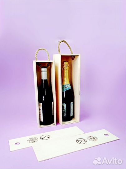 Подарочная коробка деревянная под вино Собственная