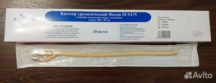 Катетер урологический Фолея Suyun 30