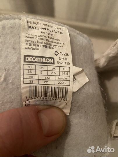 Коньки детские