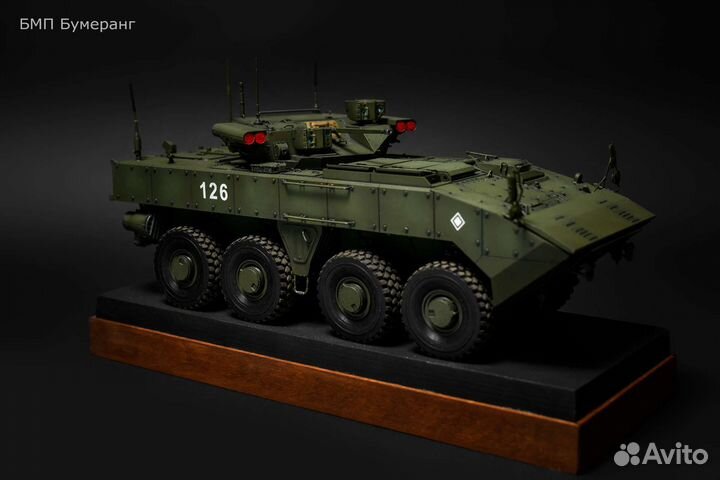 Сборная модель бмп