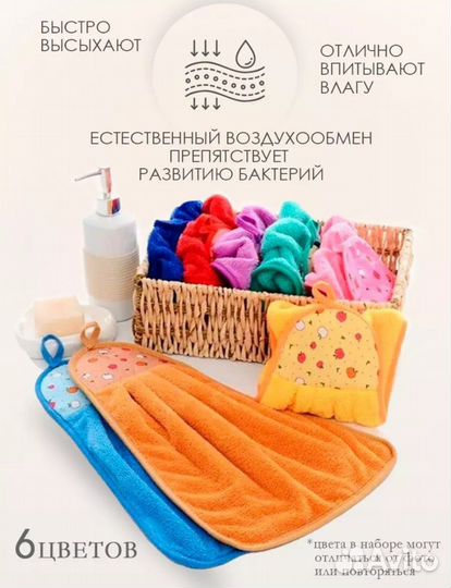 Кухонные полотенца в виде груши