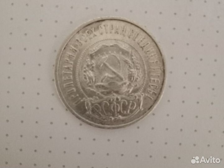 Монета серебро