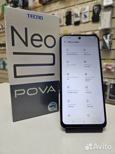 TECNO Pova Neo 2, 4/64 ГБ