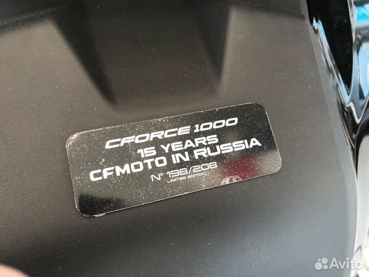Квадроцикл cforce 1000 EPS 15th LTD