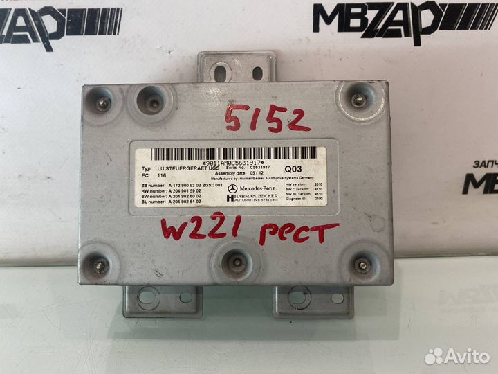 Провод AUX USB Mercedes W221