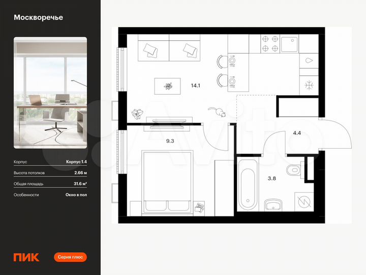 1-к. квартира, 31,6 м², 9/12 эт.