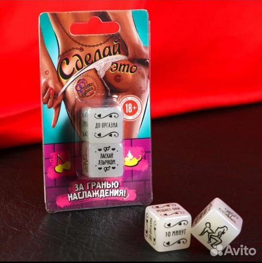 Кубики для влюбленных ассортимент